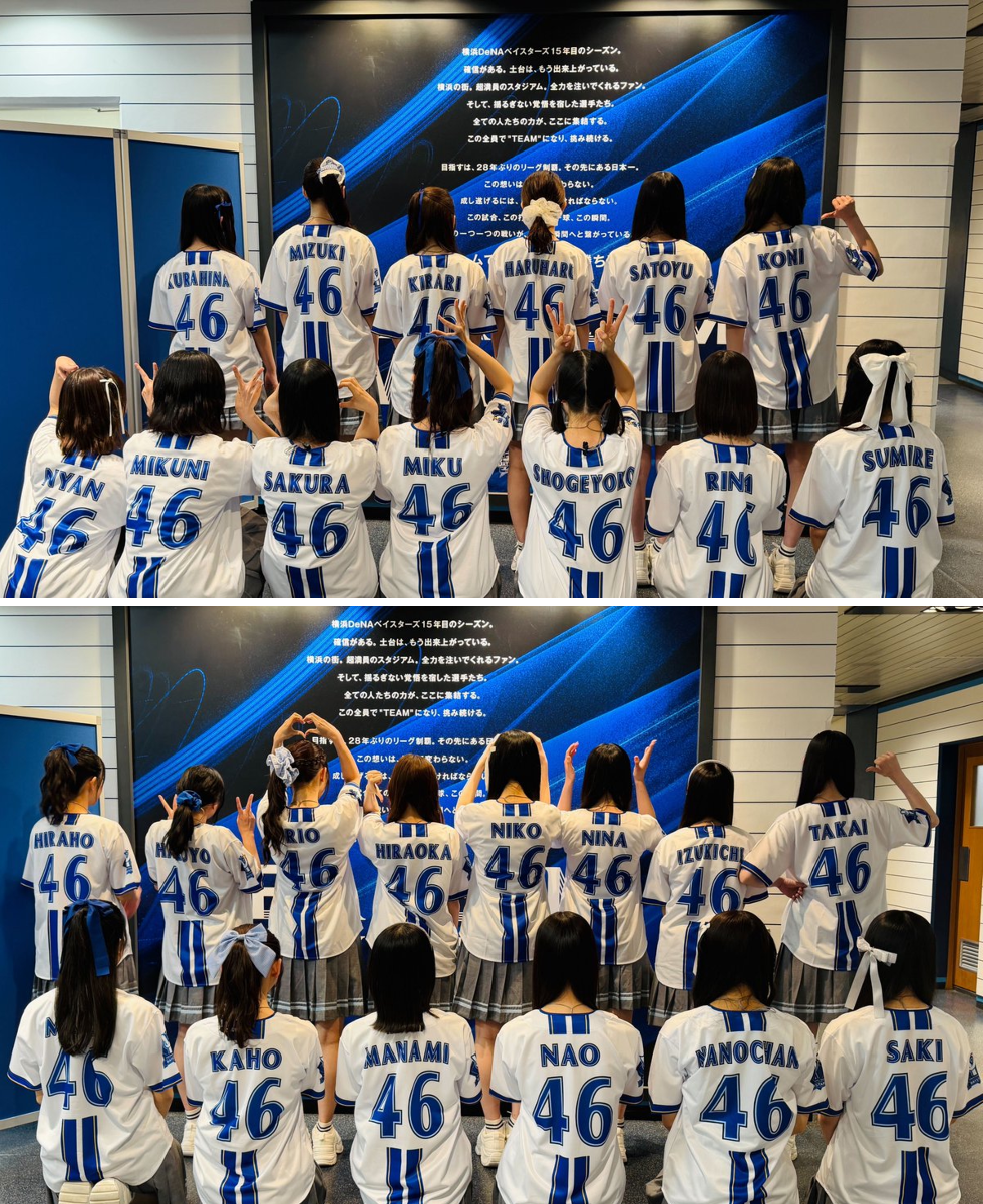 横浜DeNAベイスターズ on X: 