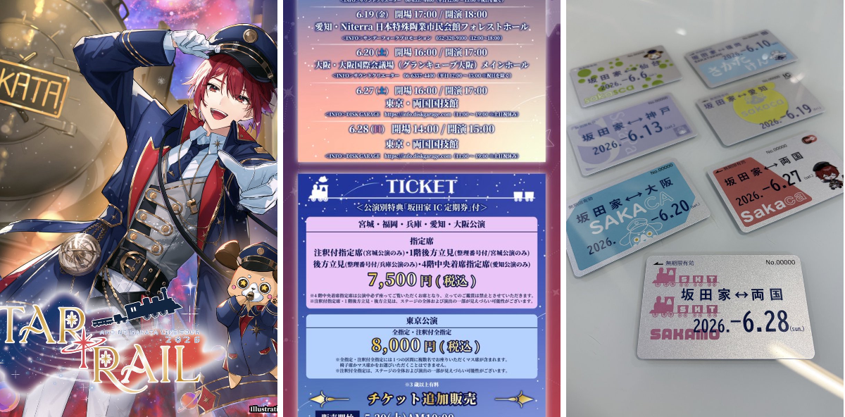 坂田ライブ製作委員会 on X: 