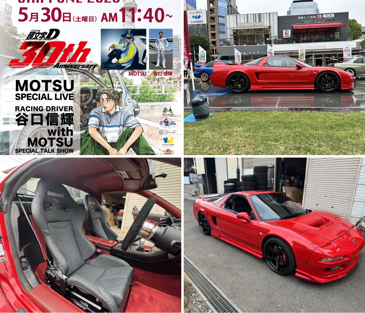 ☆廉価版　メタリックレッドのSX STに新機能を追加改造 谷口信輝 on X: 