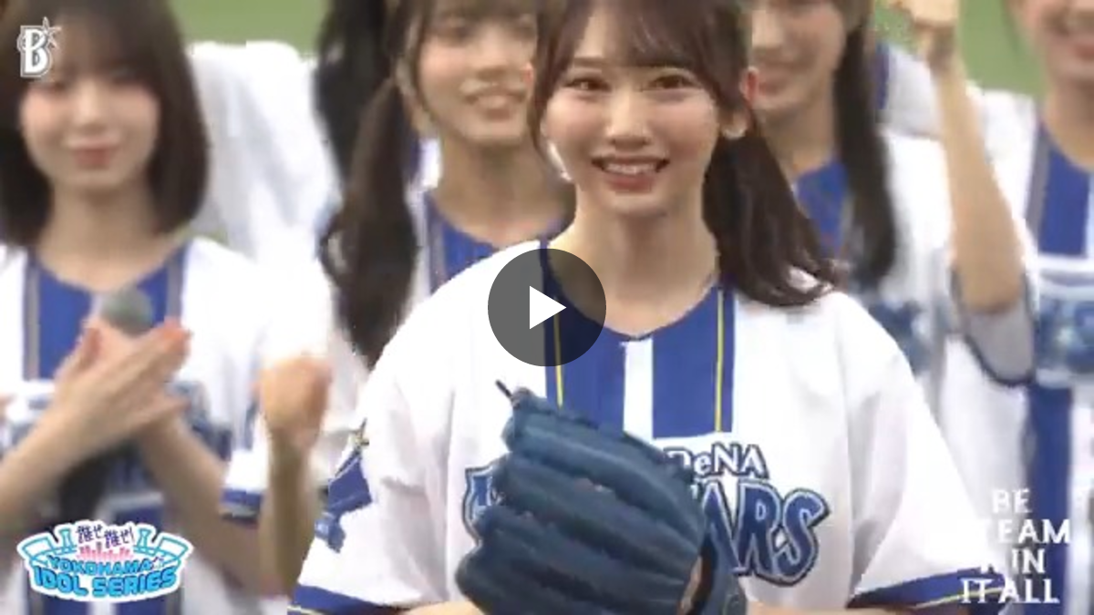 横浜DeNAベイスターズ on X: 