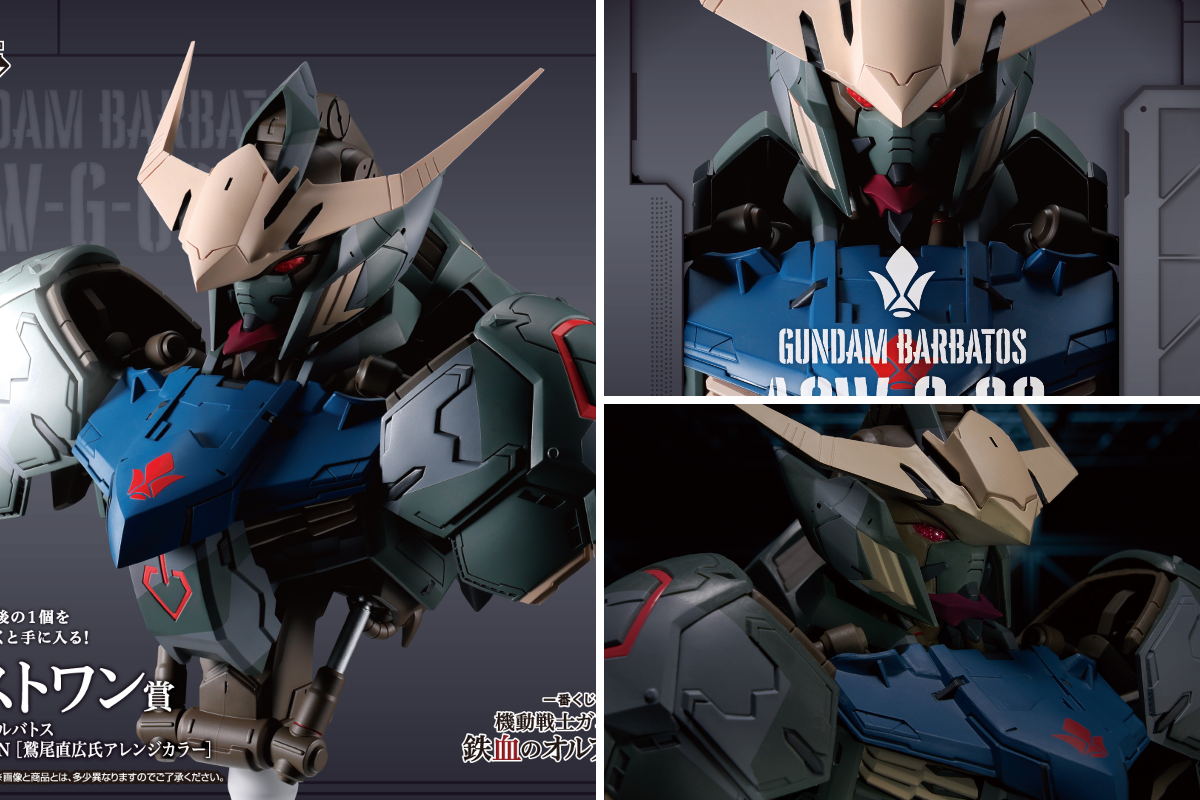 一番くじ 機動戦士ガンダム 鉄血のオルフェンズ ラストワン賞 B賞 E賞