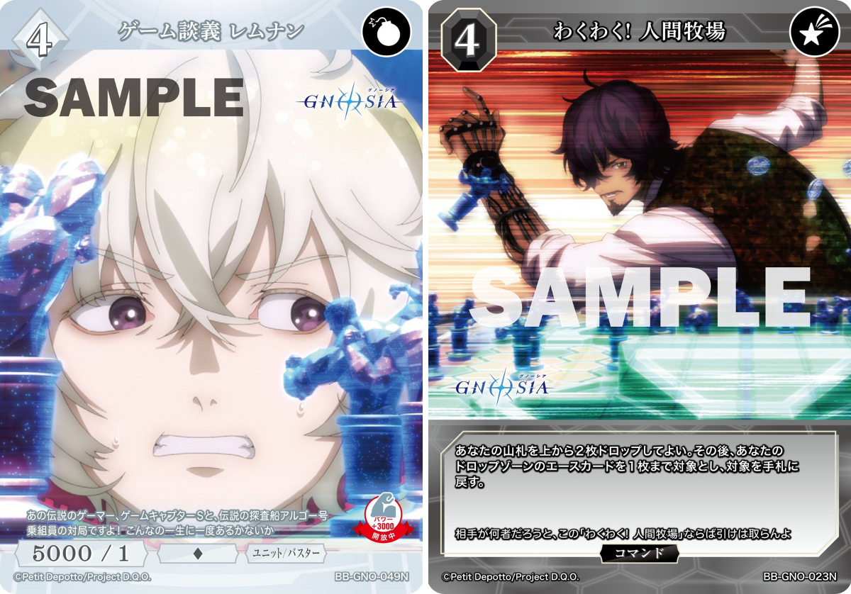 TCG「ビルディバイド」【公式】 on X: 