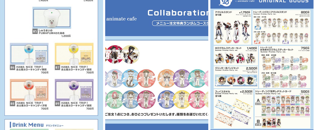 18TRIP グッズ情報 （エイトリ） on X: 