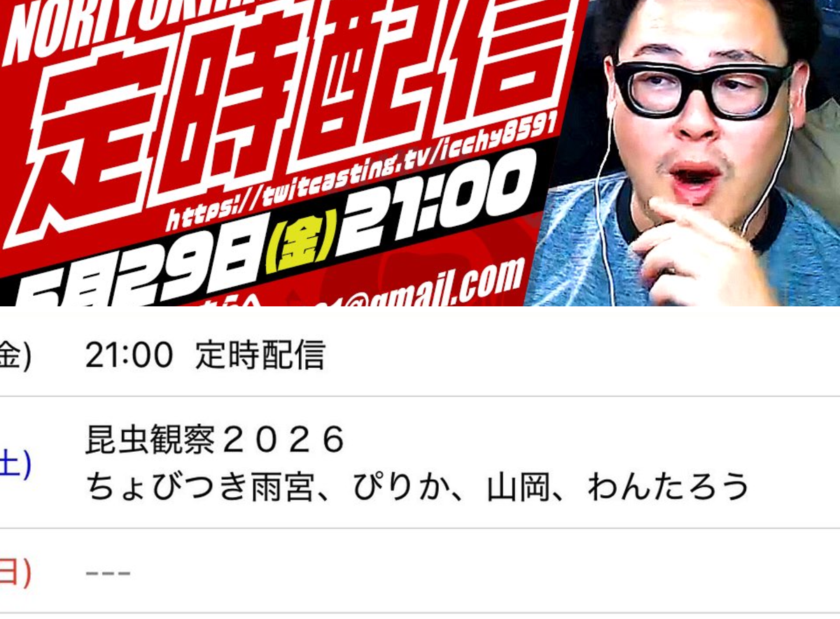 石川典行 on X: 