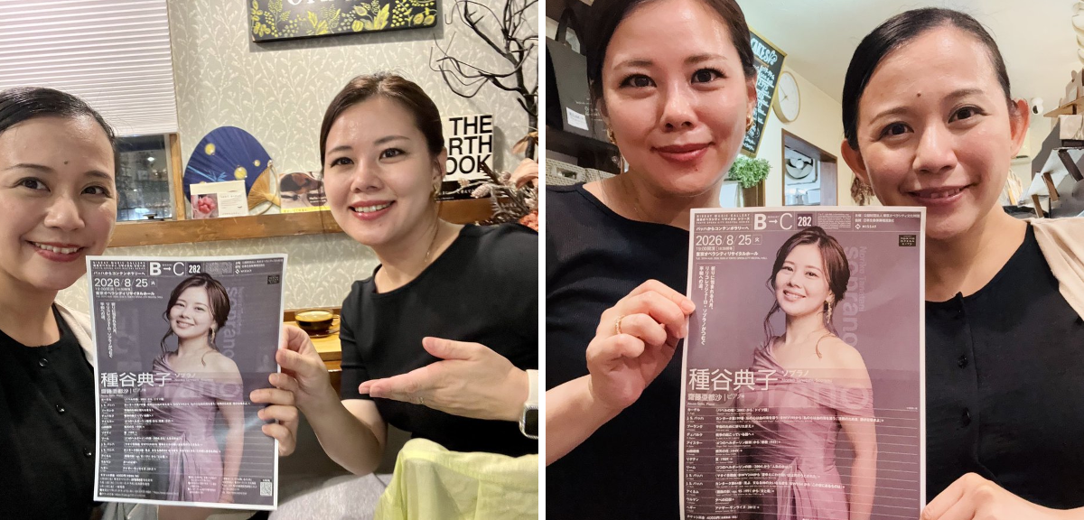 種谷典子 Noriko TANETANI on X: 