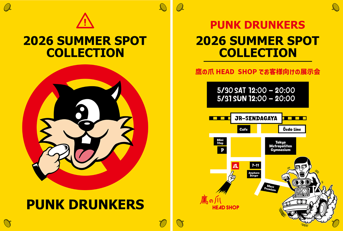 PUNK DRUNKERS on X: 