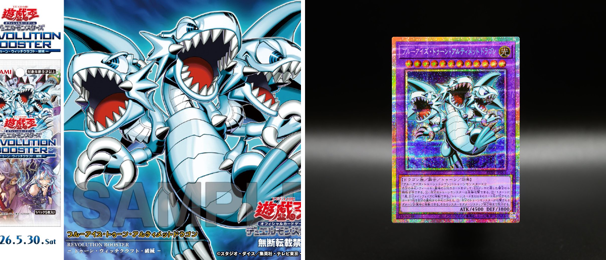 公式】遊戯王OCG on X: 
