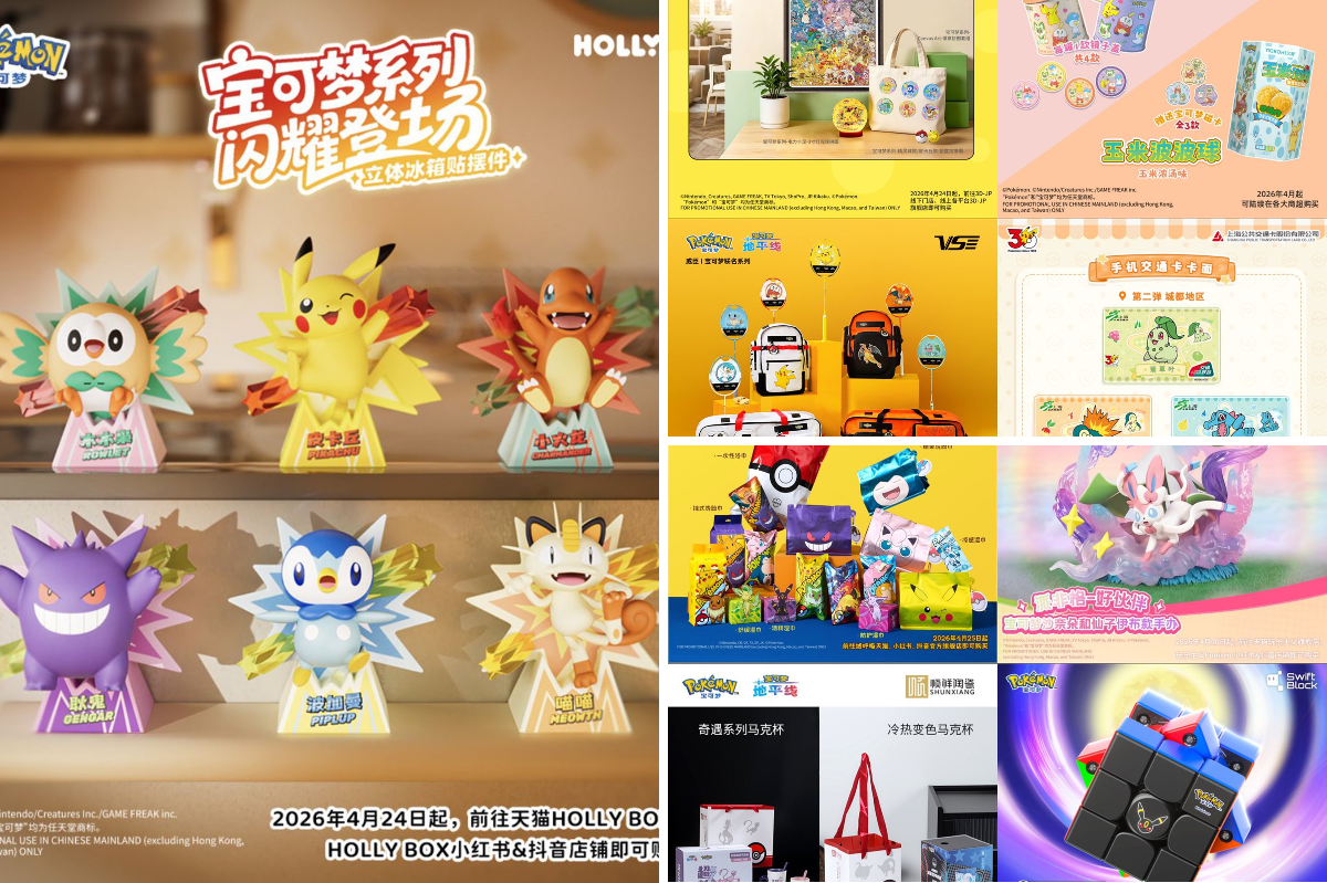 ポケモン情報NAKAYAMA【非公式】 on X: 