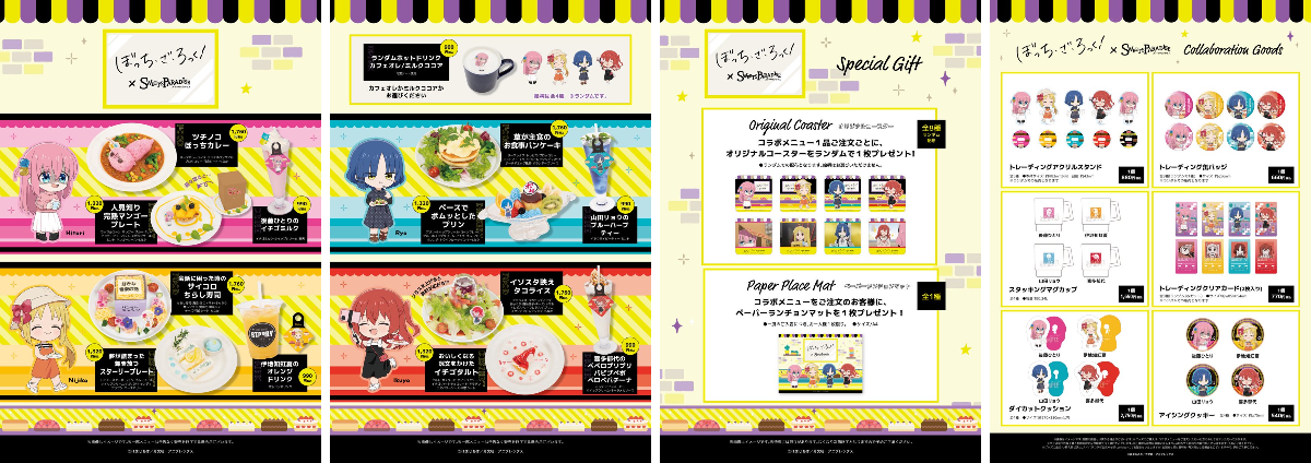 スイーツパラダイスコラボ【公式】 on X: 