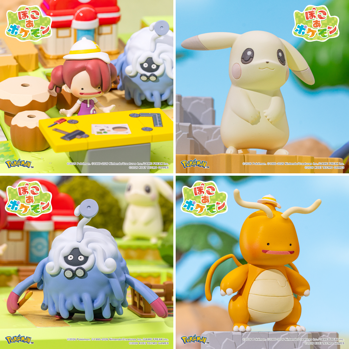 タカラトミー on X: 