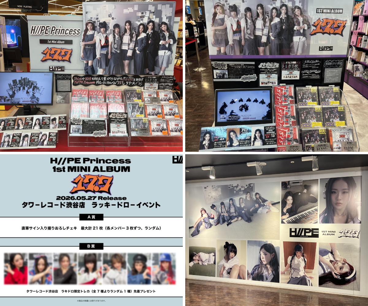 タワーレコード渋谷店 on X: 