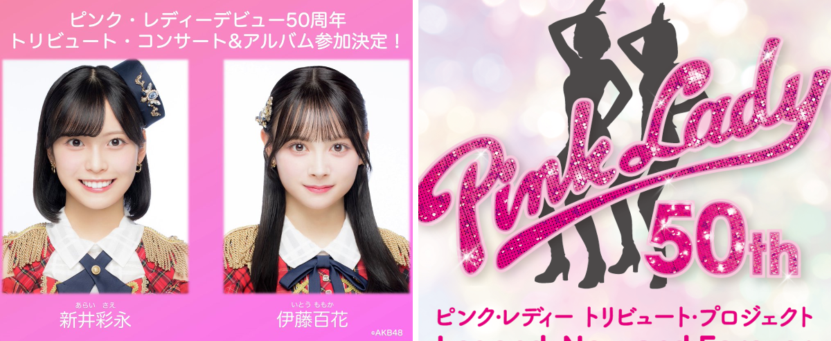 AKB48公式 on X: 