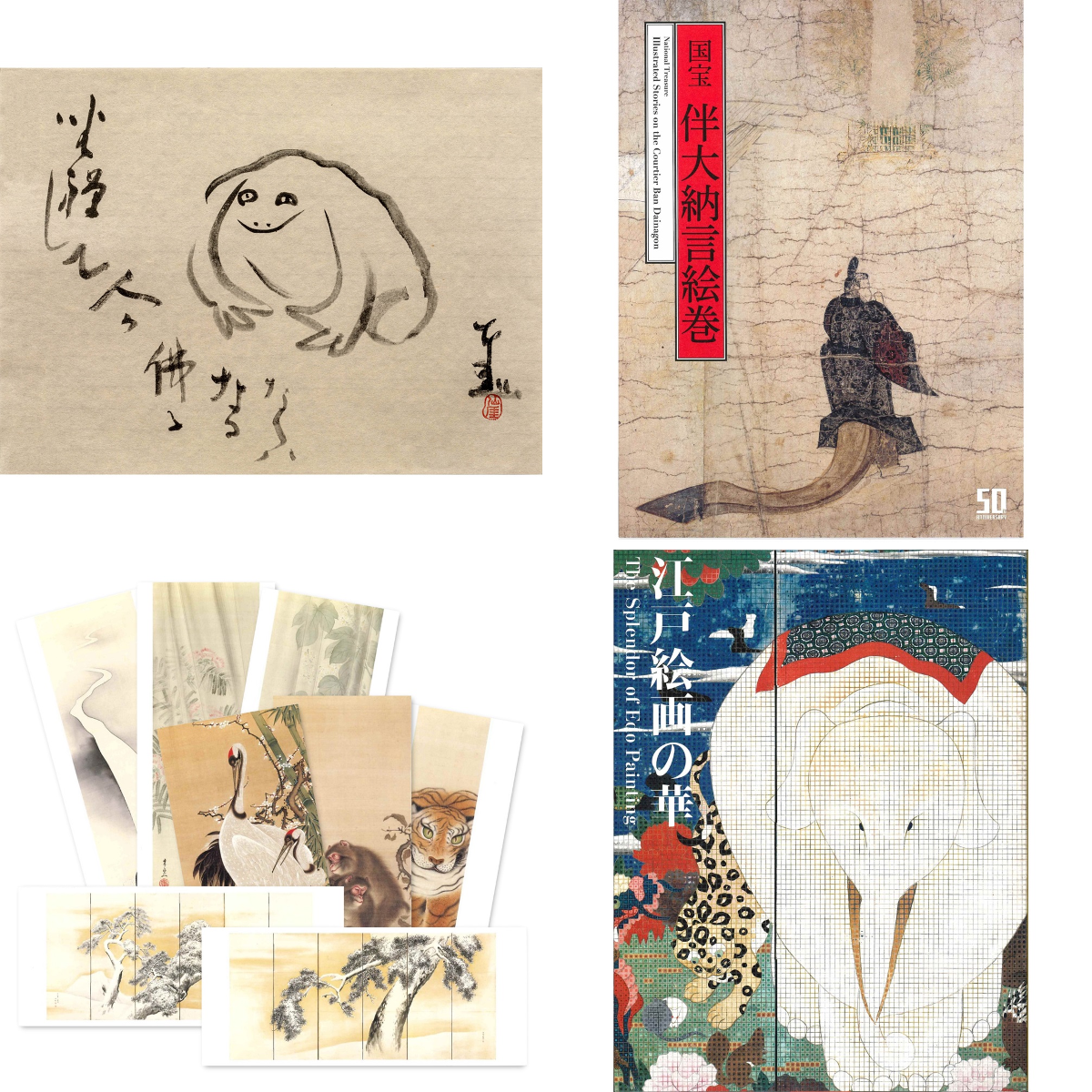 美術展ナビ on X: 