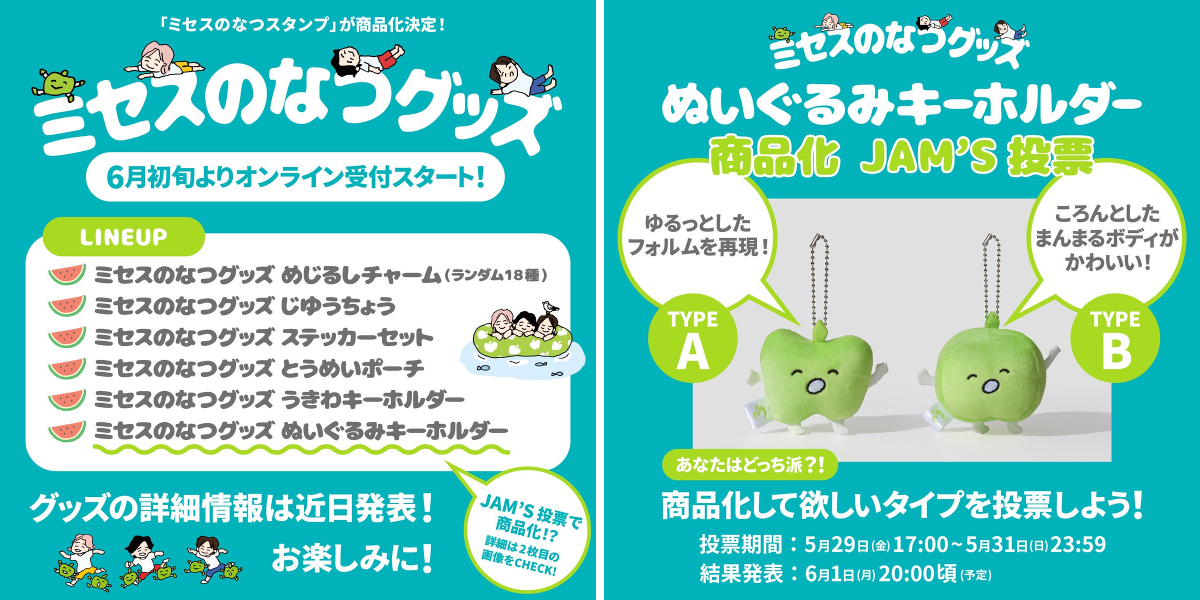 Mrs. GREEN APPLE on X: 