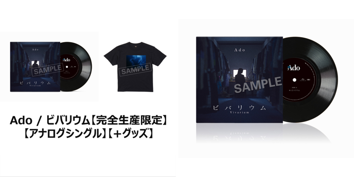 UNIVERSAL MUSIC STORE on X: 