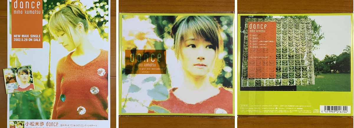 僕、そ～ゆ～の大好き™ on X: 