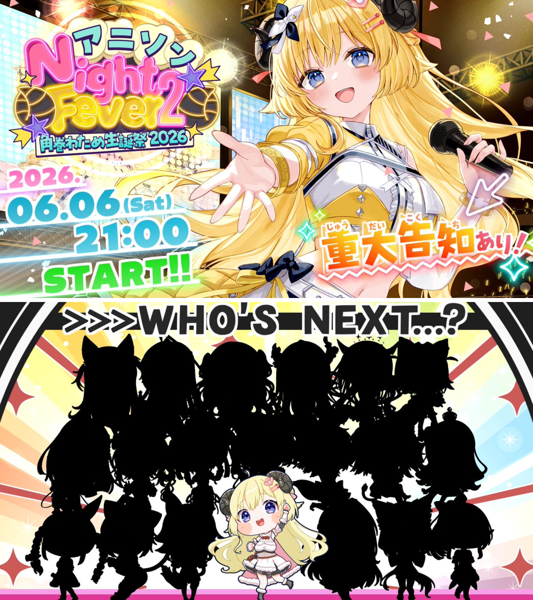 角巻わため🐏ホロライブ on X: 