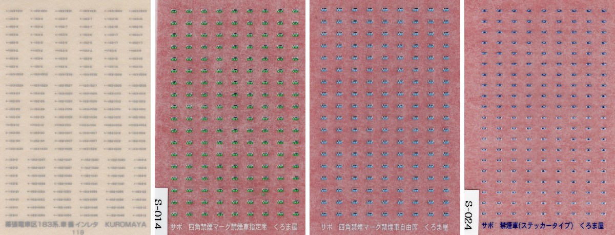 2060496415835693372