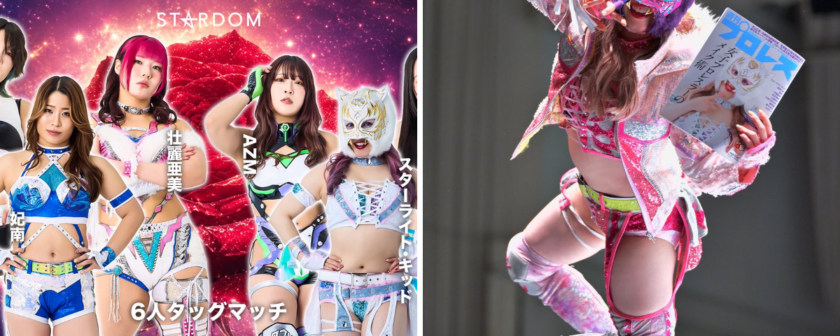 スターダム💙スターライト・キッド🐯🤍 on X: 