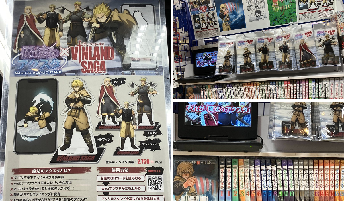 アニメイト渋谷 on X: 