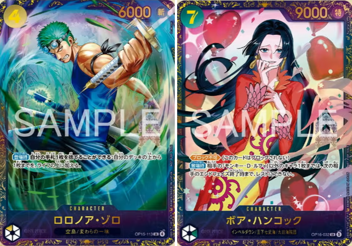 ワンピースカード　フラッグシップ　ボア・ハンコック　ロロノア・ゾロ　優勝 ワンピースカードゲーム速報 - 抽選 再販予約通知 on X: 