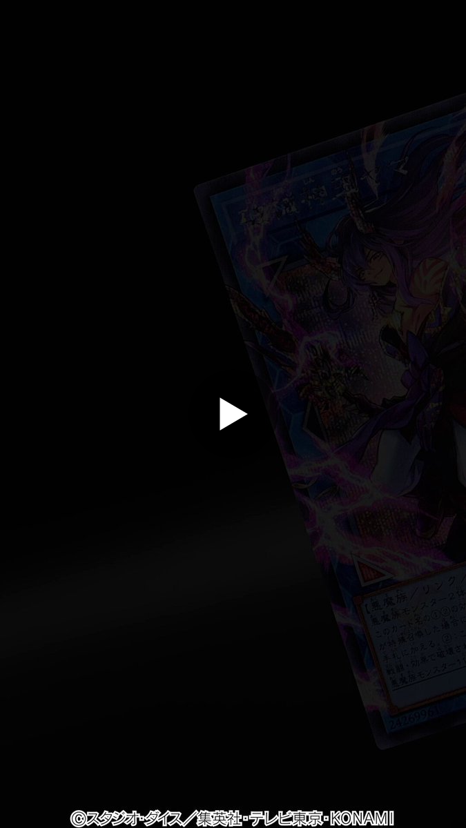 公式】遊戯王OCG on X: 