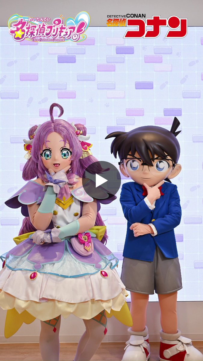 プリキュア「名探偵プリキュア！」公式 on X: 