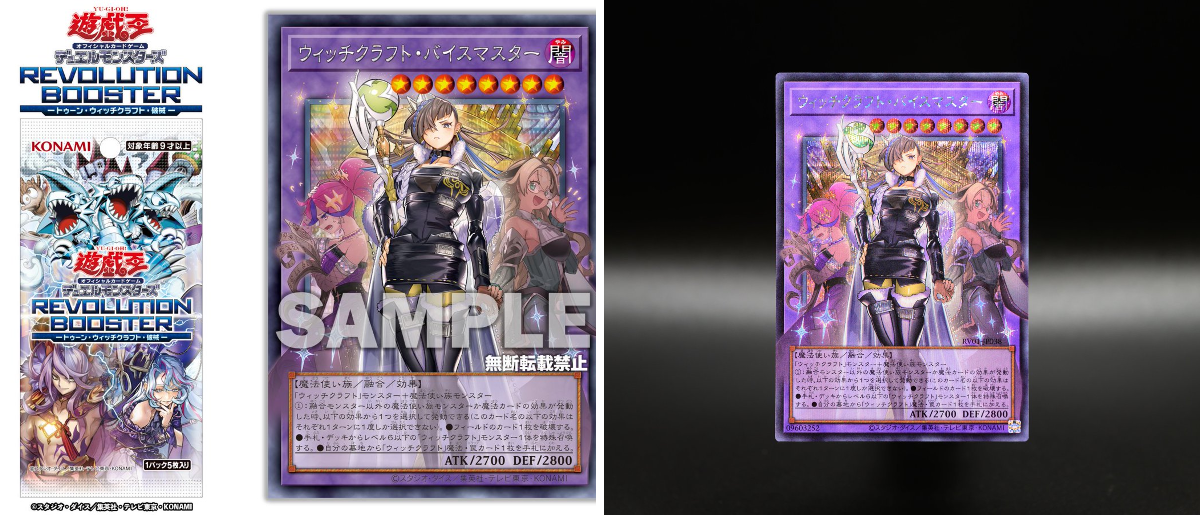 公式】遊戯王OCG on X: 