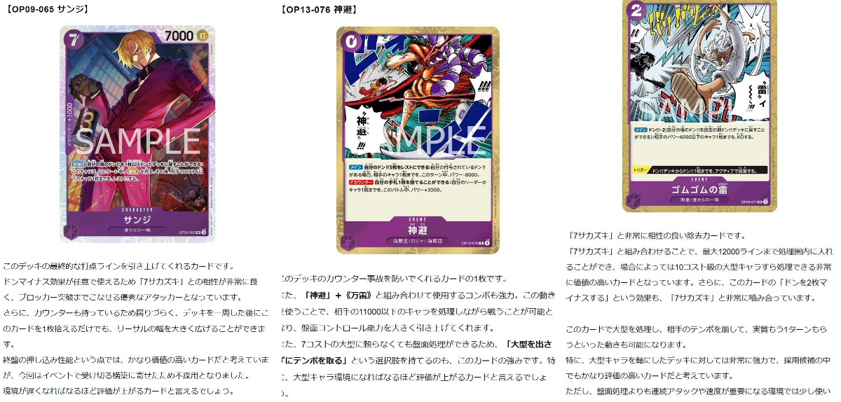 PROS_プロズ on X: 