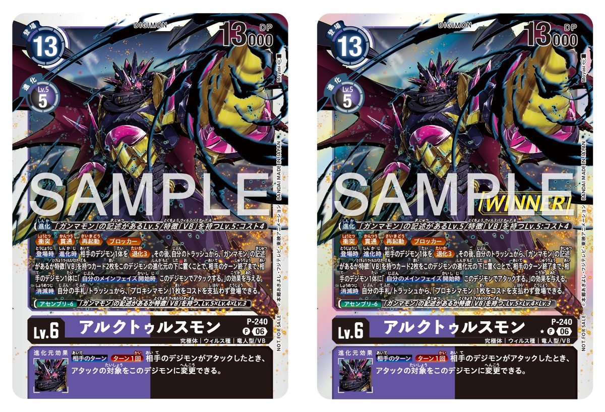 公式】デジモンカードゲーム on X: 
