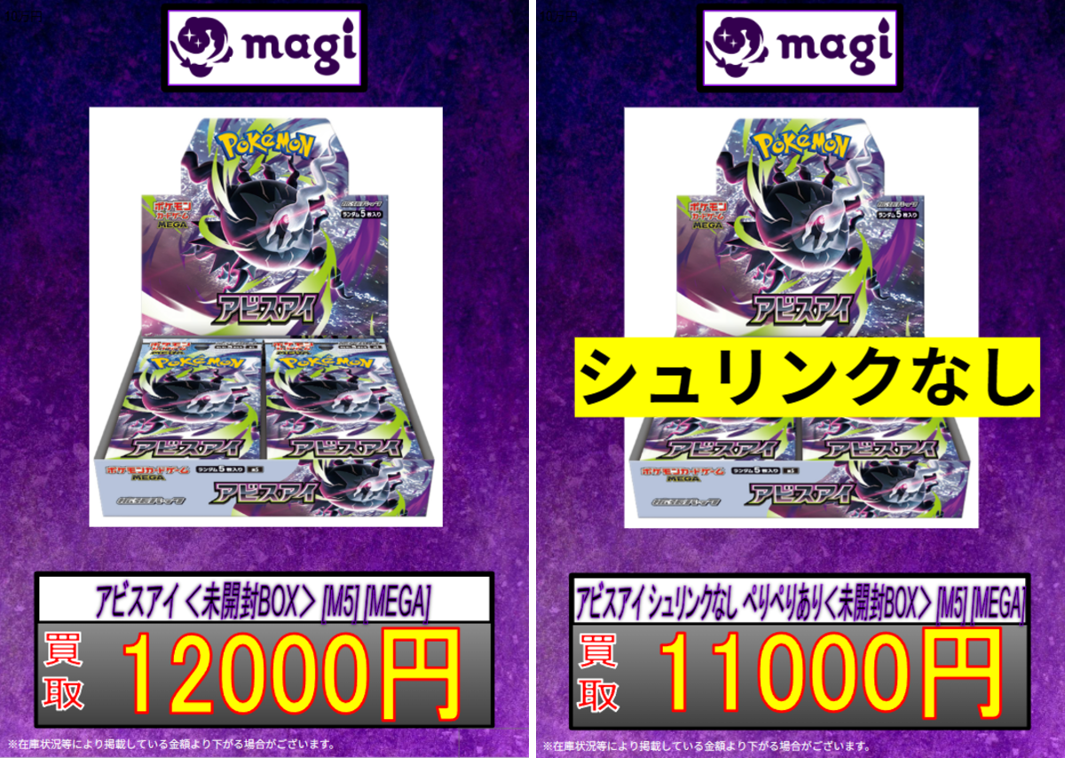magi京都河原町店 on X: 