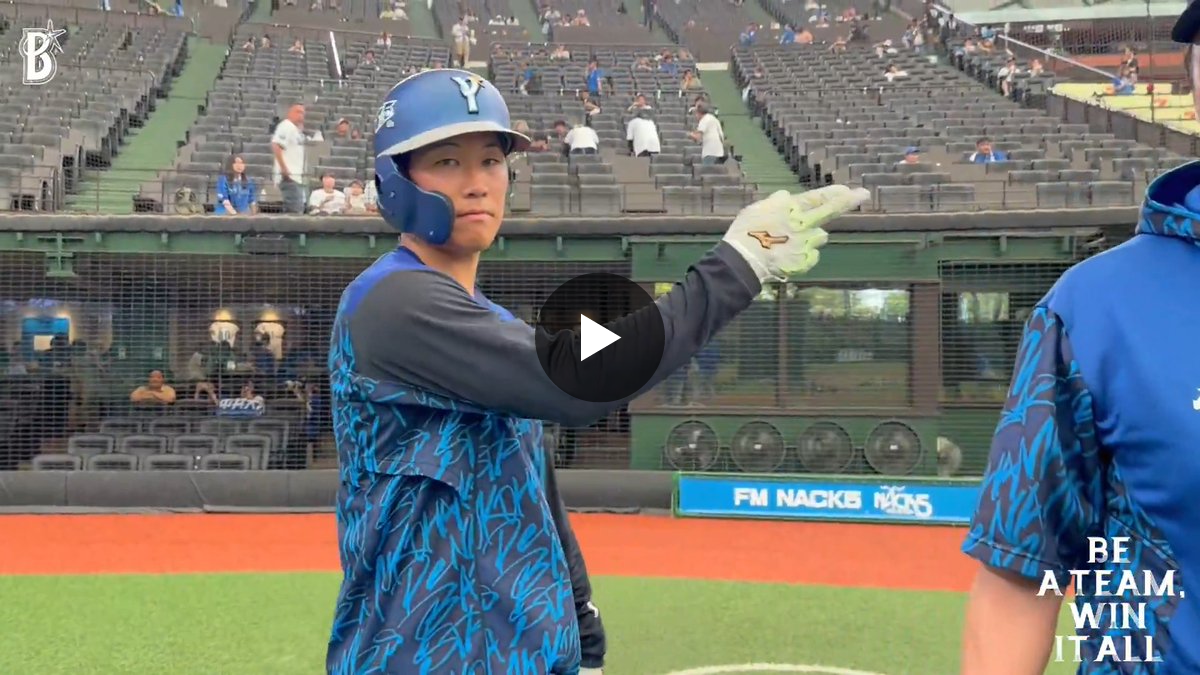 横浜DeNAベイスターズ on X: 
