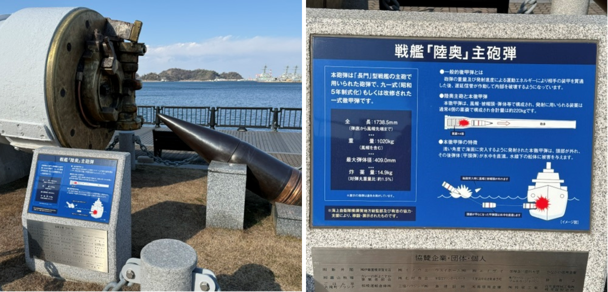 World of Warships: Legends Japan on X: 