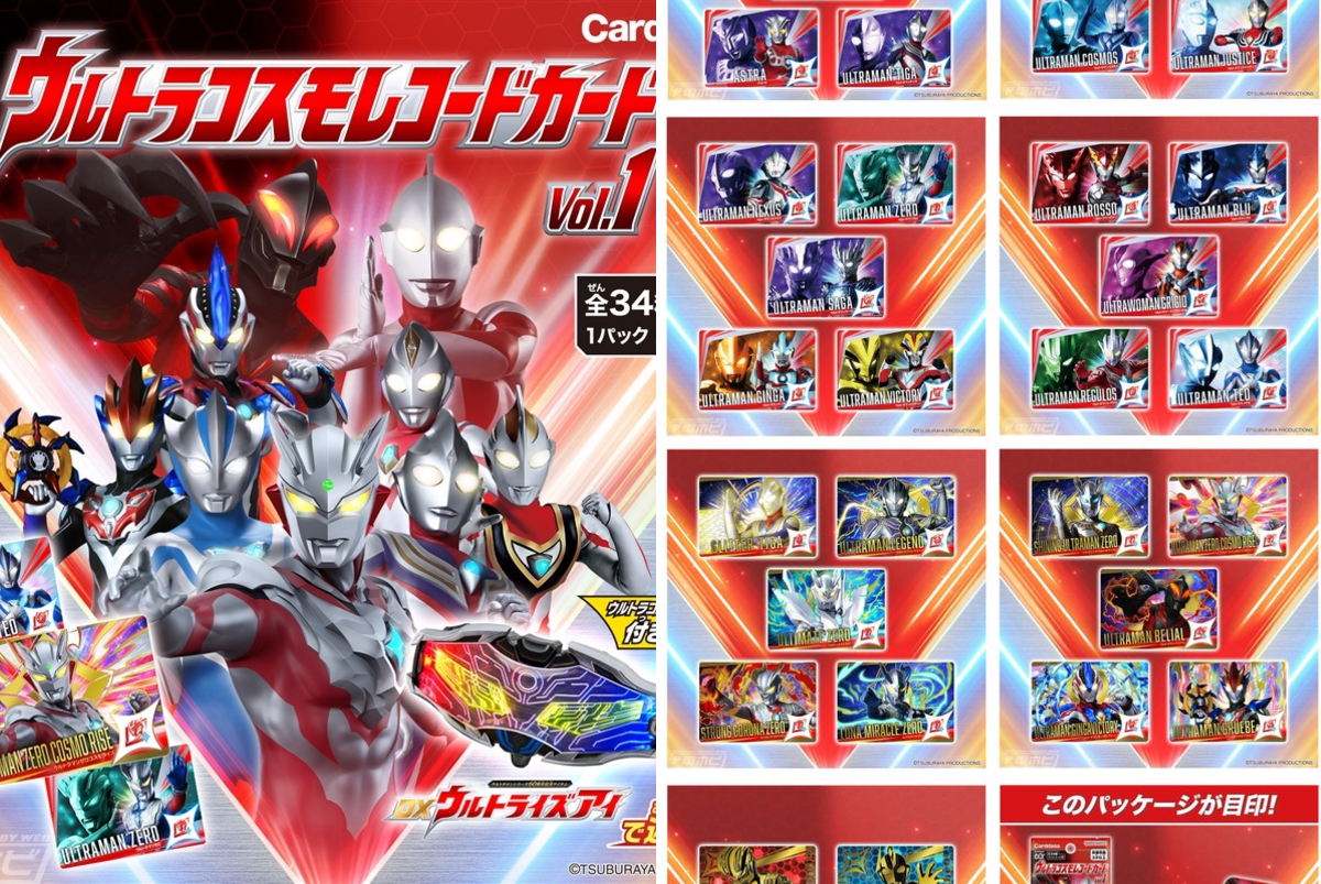 電撃ホビーウェブ on X: 