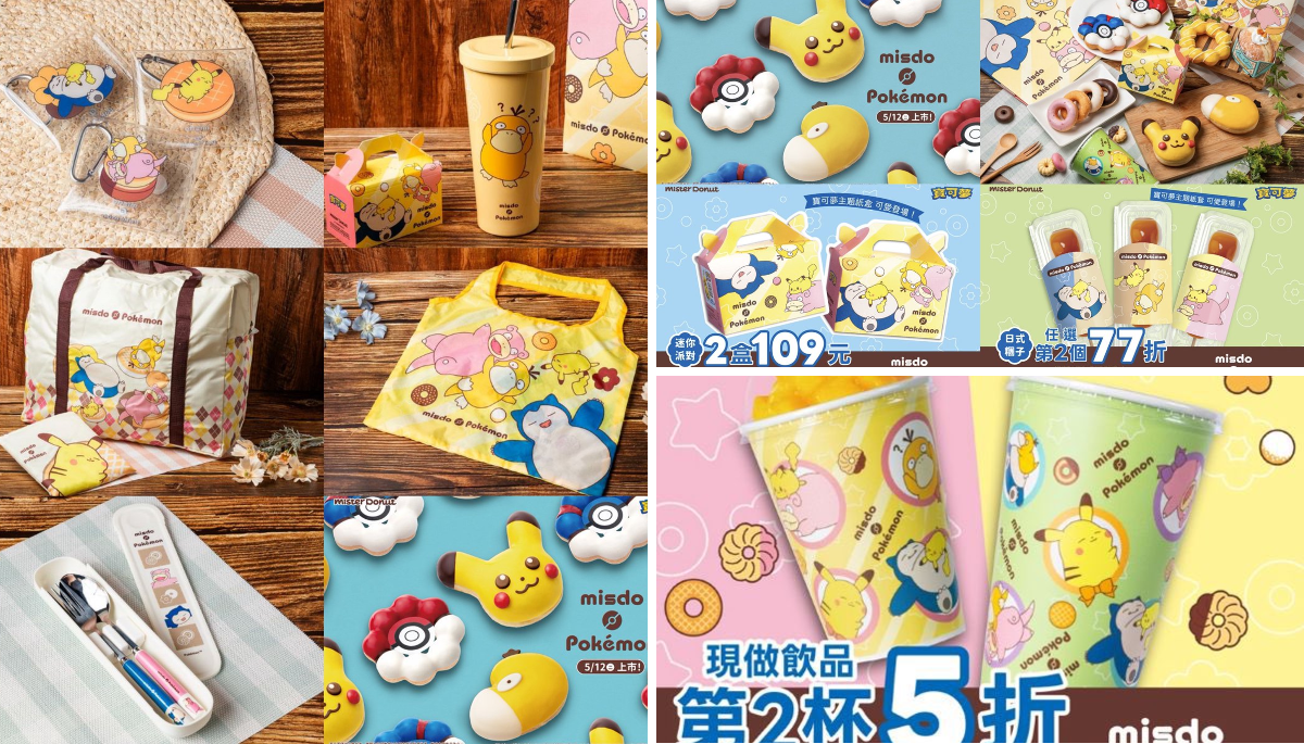 ポケモン情報NAKAYAMA【非公式】 on X: 