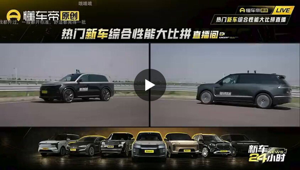 Original article by DCD (Dongchedi): NIO ES9's fully active suspension is a generation ahead!

Original quote: "ES9 performed the best of the entire event."
$NIO