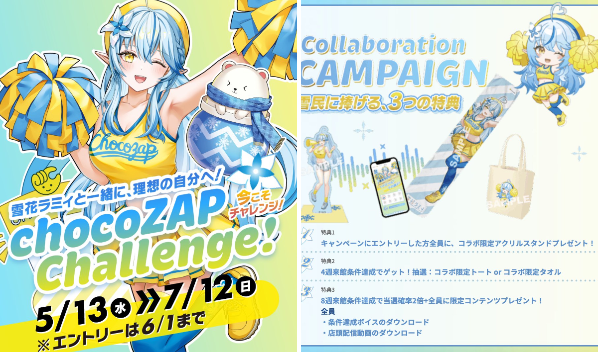 ホロライブ グッズ情報（非公式） on X: 