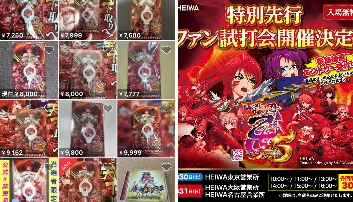 パチンコ・パチスロ.com on X: 