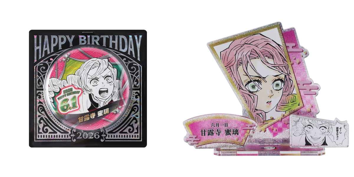 ジャンプショップ JUMP SHOP【公式】 on X: 