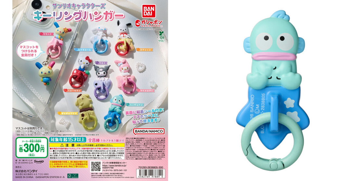 ハンギョドン💙グッズ情報 on X: 