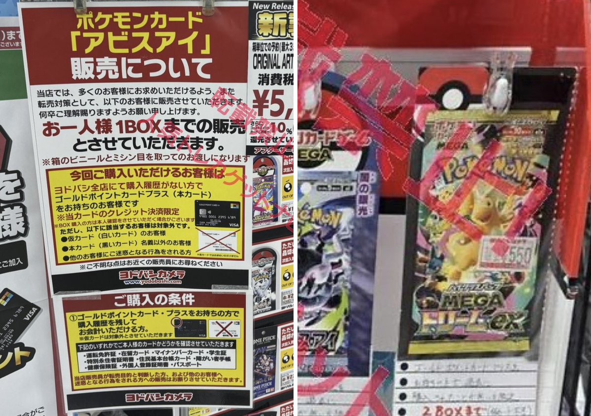人気トレカゲットナビ 定価購入支援速報 on X: 