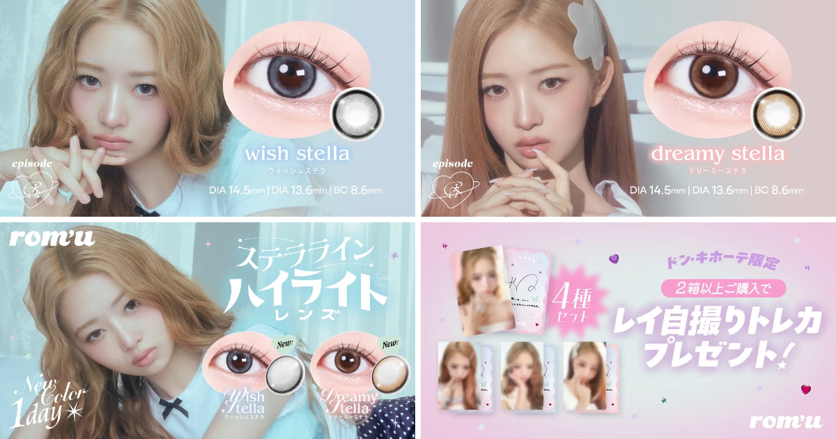 Mimi Beauty on X: 