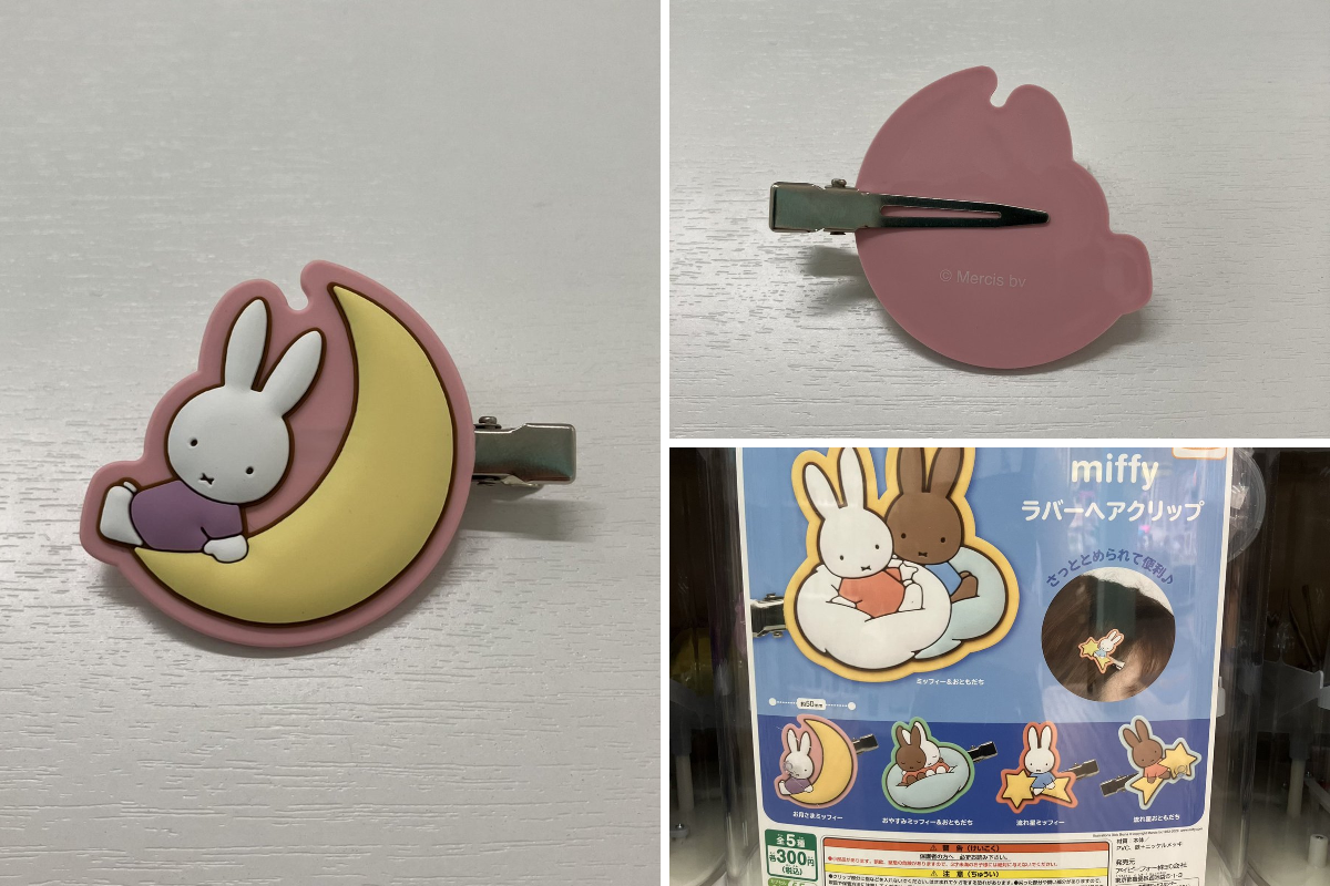 CAPSULEPOP千林商店街店 در X: «🐰スタッフおすすめ商品️🌙 アイピー