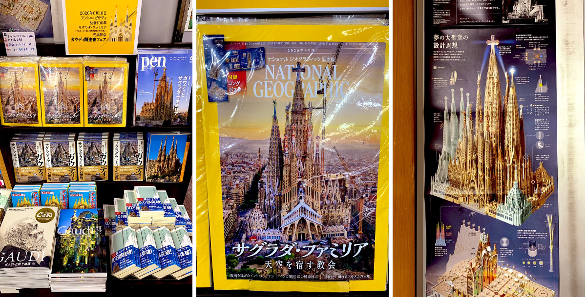 紀伊國屋書店 新宿本店 on X: 