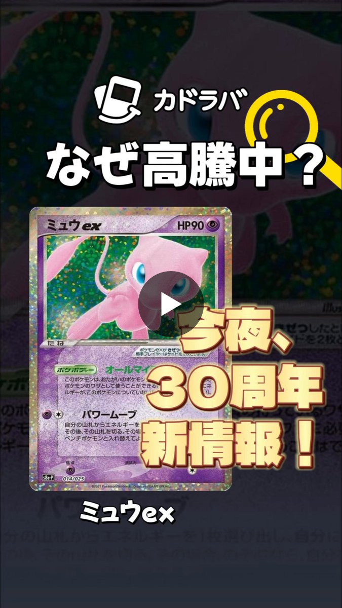カドラバ【公式】 on X: 