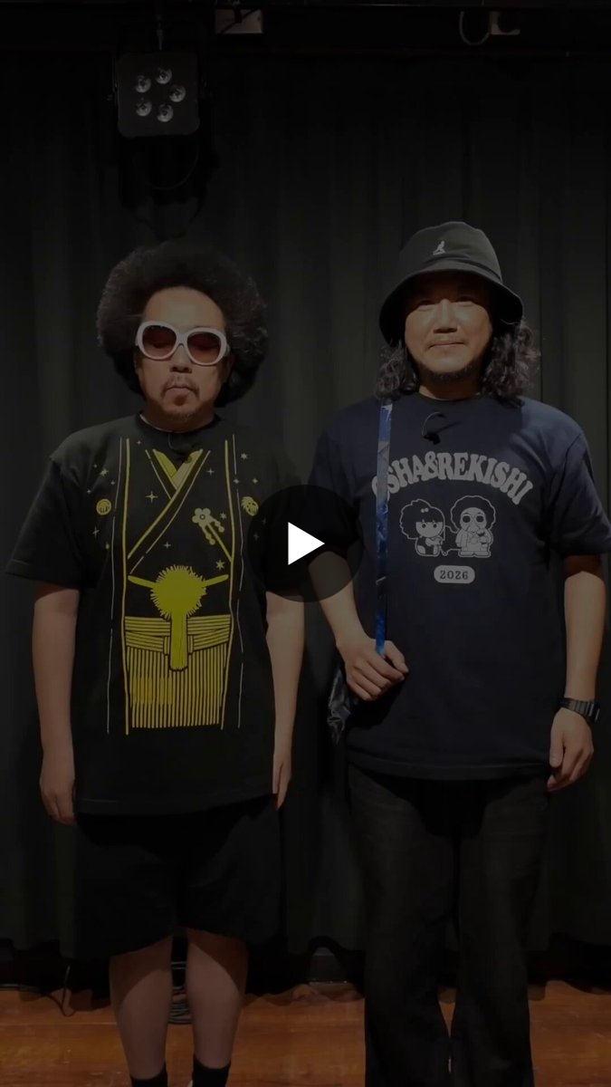 レキシ staff on X: 