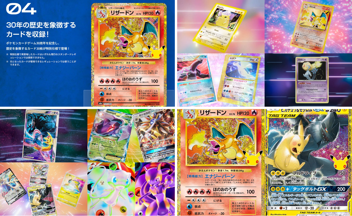 ポケカ速報＠予約抽選・最新情報まとめ on X: 