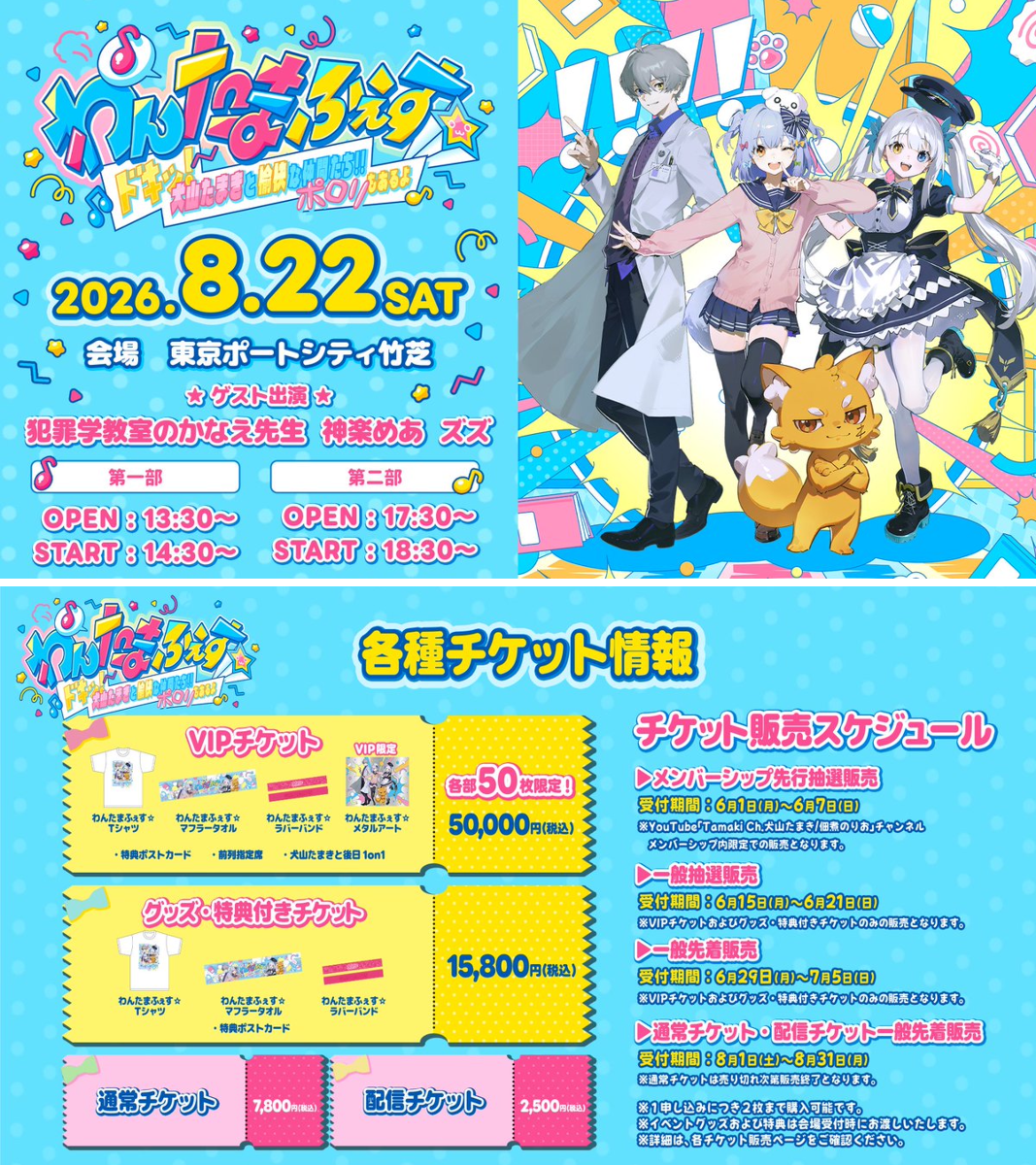 ファンタジーアート シリアルナンバー入 23/300 狗蛋いぬたま犬玉夢遊ノート 2061467889631433202