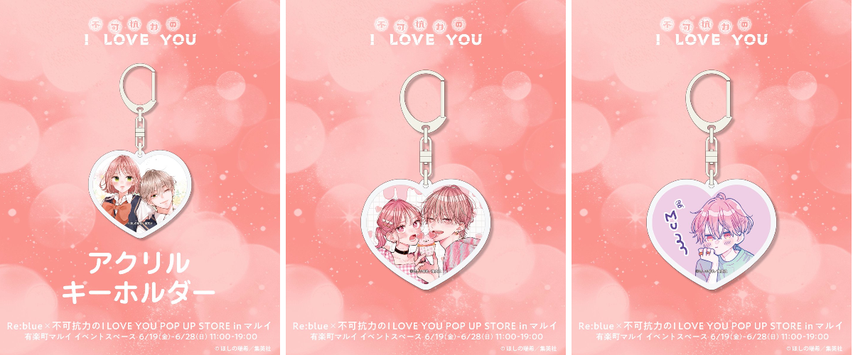 BI-SHO-TEN少女マンガPOP UP STORE on X: 