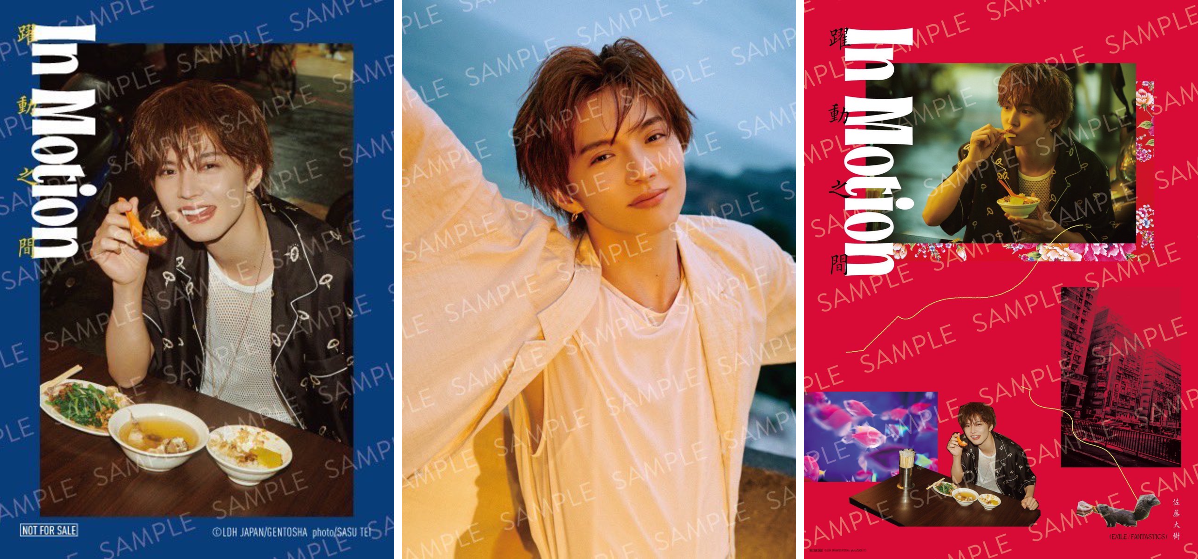 FANTASTICS from EXILE TRIBE on X